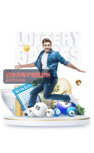 爱体育电子官网首页 - 新赛季赛程分析
